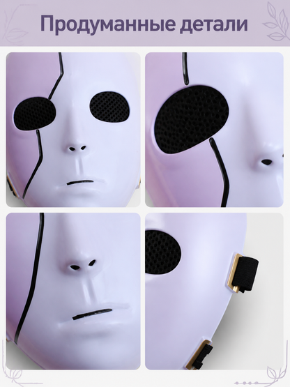 White Carnival Mask with Black Cracks