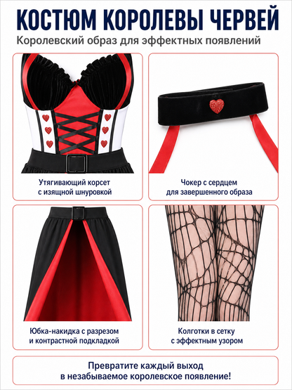 Vampire Costume with Crown, Corset, and Long Skirt detail view