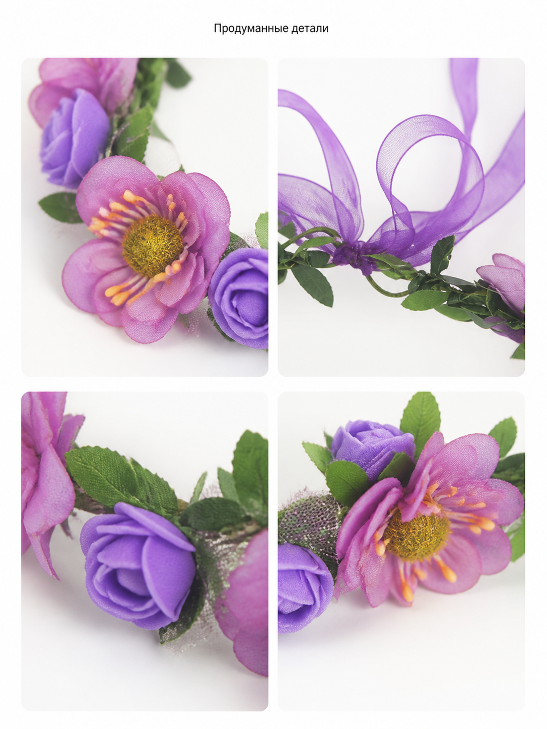 Halloween Carnival Headband with Flowers and Ribbon detail view