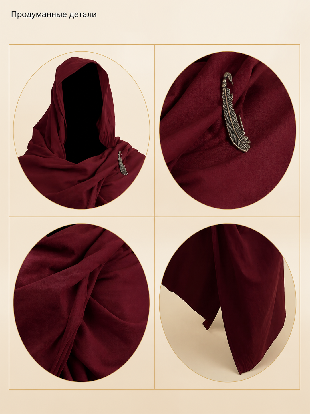 Burgundy hooded costume cloak product view 27