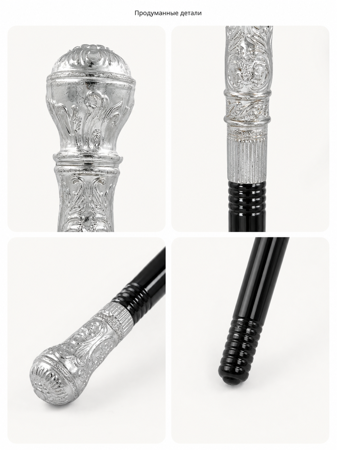 1pc Vintage Black And Bright Silver Carved Ball Handle Scepter Cane, Ornate