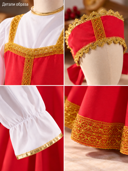Children's Stage Costume with Headpiece detail view