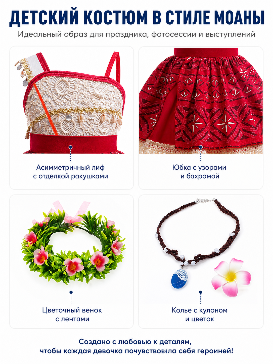 Children's Halloween Dress with Handbag and Wreath detail view