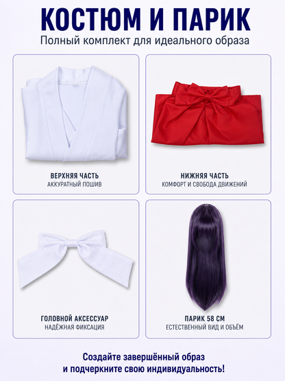 Iori Utahime Cosplay Costume with Wig and Bow detail view