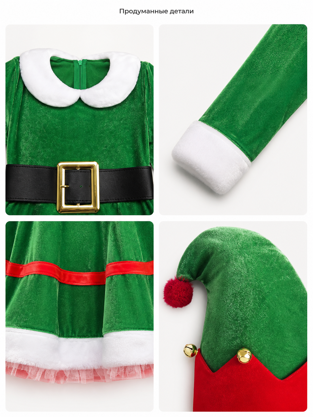 Green Elf Carnival Costume Set with Dress and Accessories
