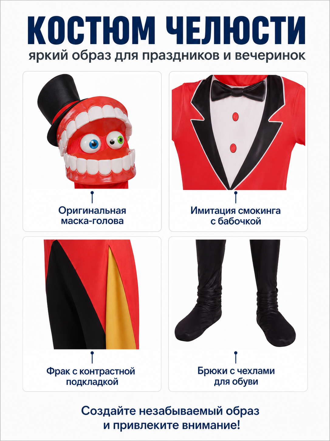 Clown Cosplay Jumpsuit, Red and Yellow Stripes, Tailcoat detail view