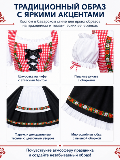 Bavarian Costume in Red-and-White Plaid with a Black Skirt detail view