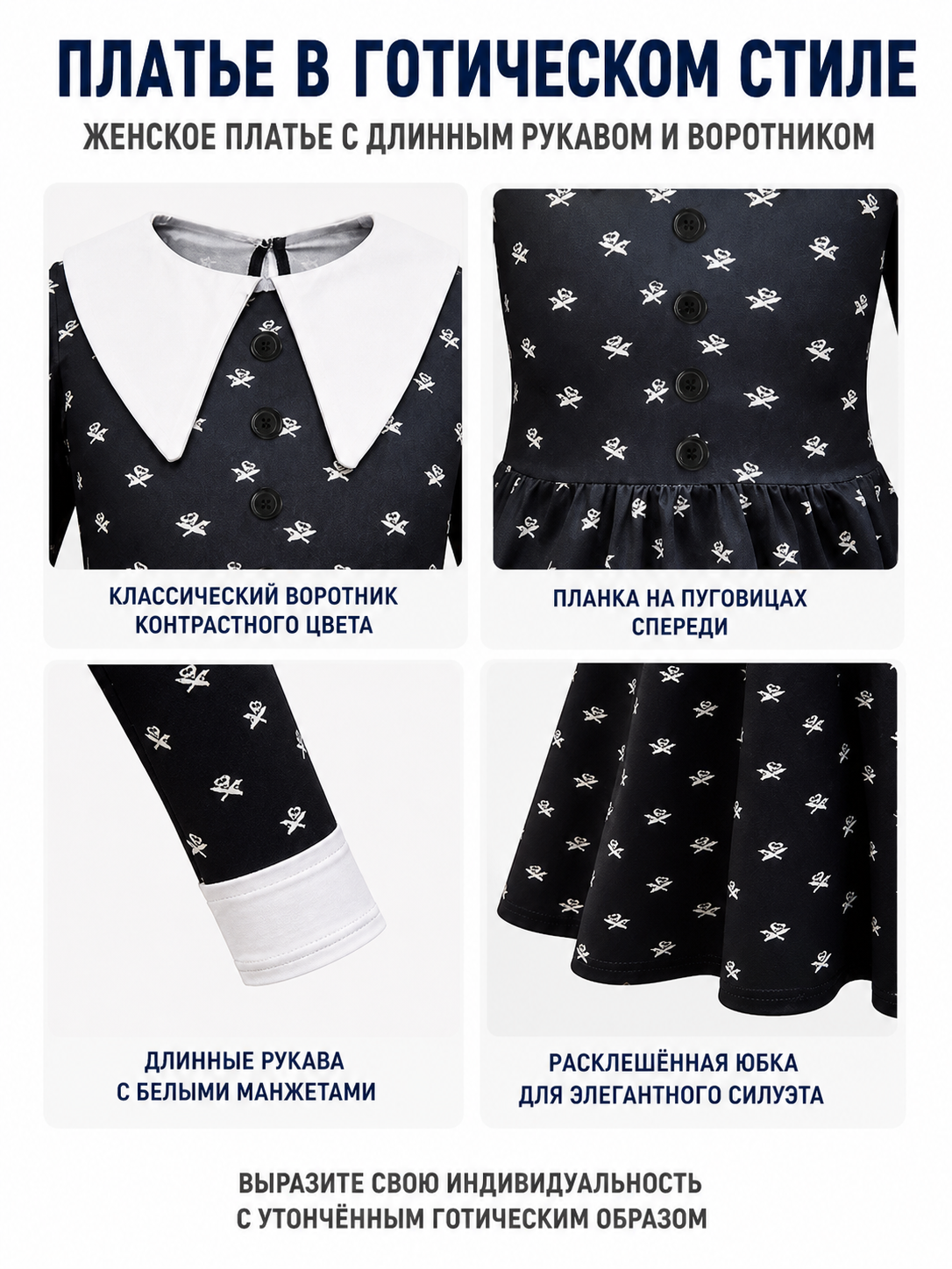 Black Long-Sleeve Dress with Skulls for Halloween detail view