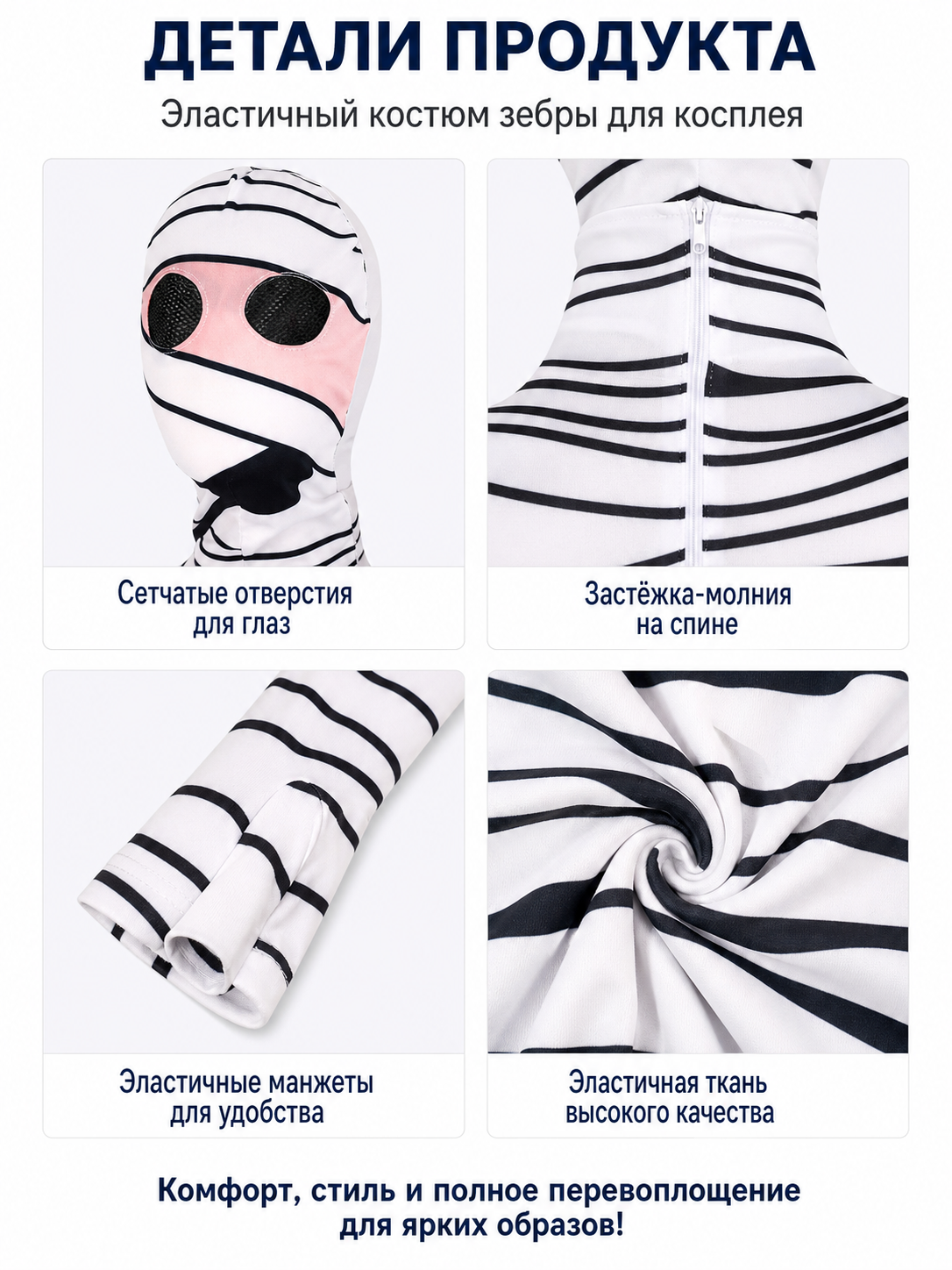 Hooded Mummy Jumpsuit with Long Sleeves detail view