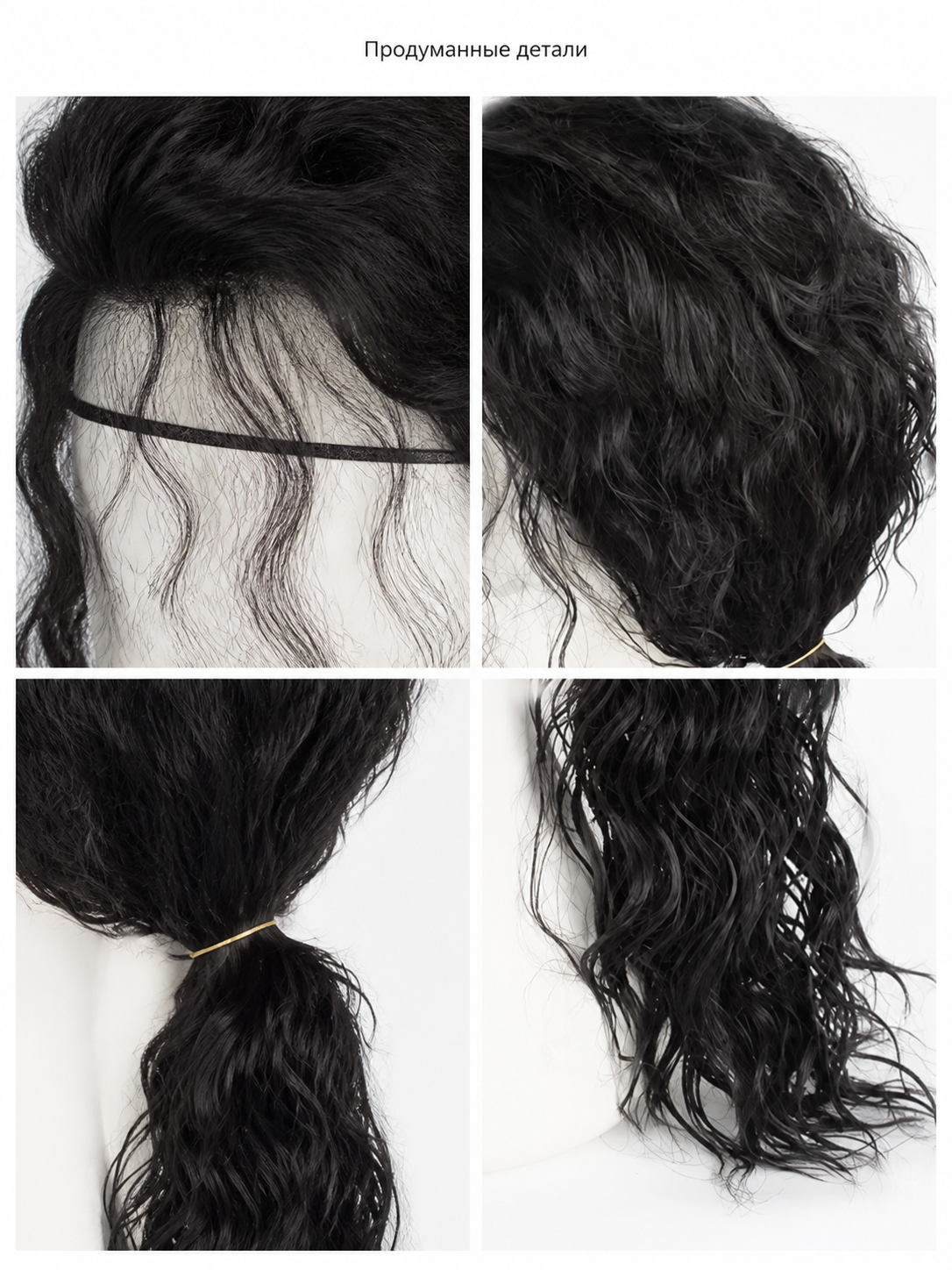 Black Long Curly Cosplay Wig with Low Ponytail detail view