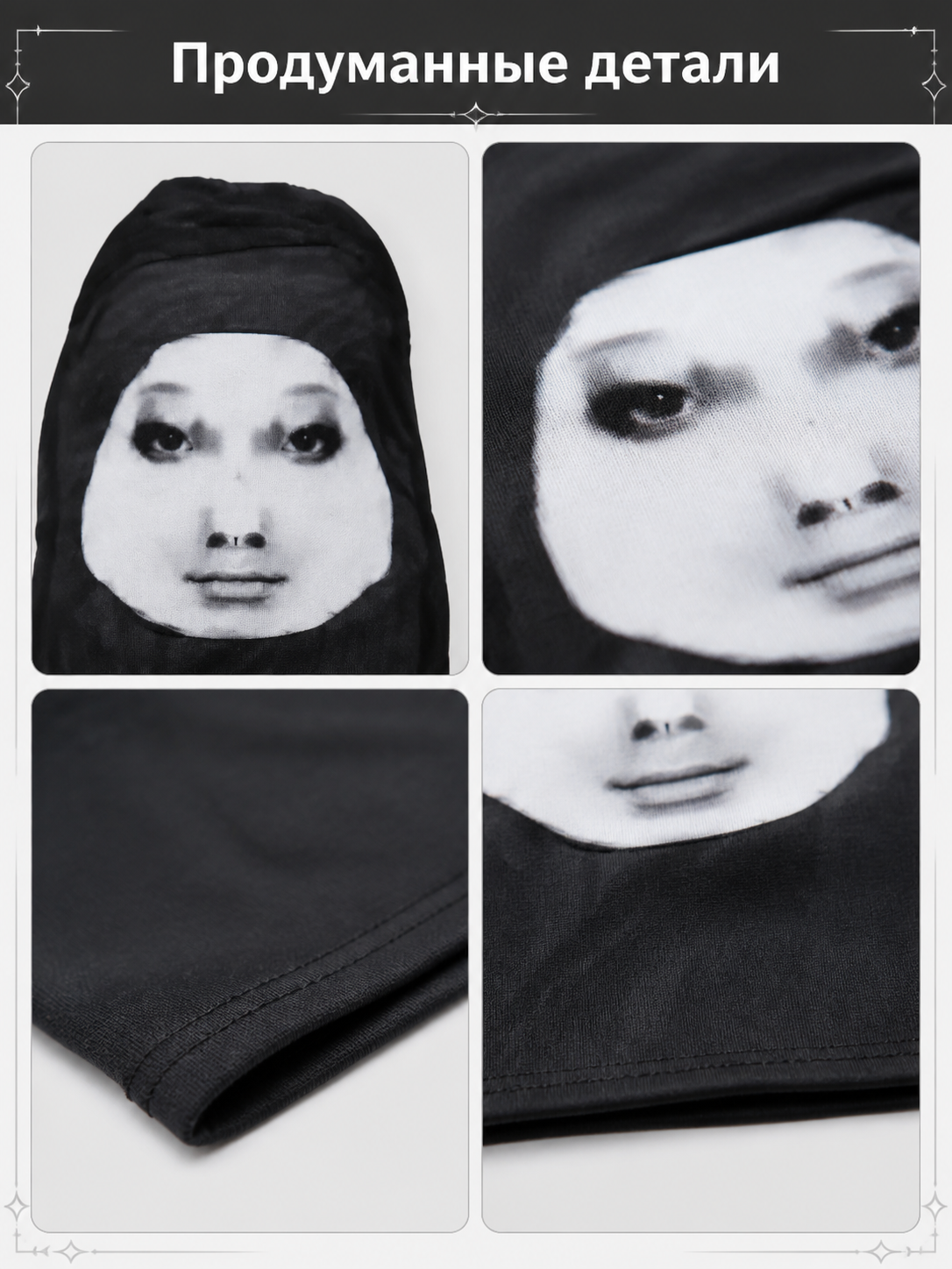 Black and White Carnival Mask for Halloween and Cosplay product detail composite