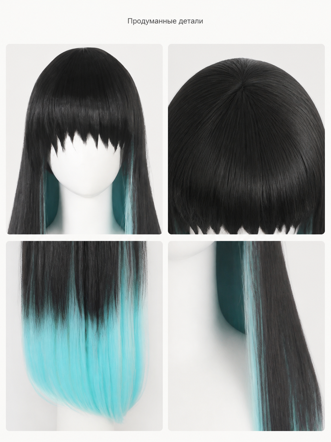 Black and Lime Green Carnival Wig for Halloween and Cosplay detail view
