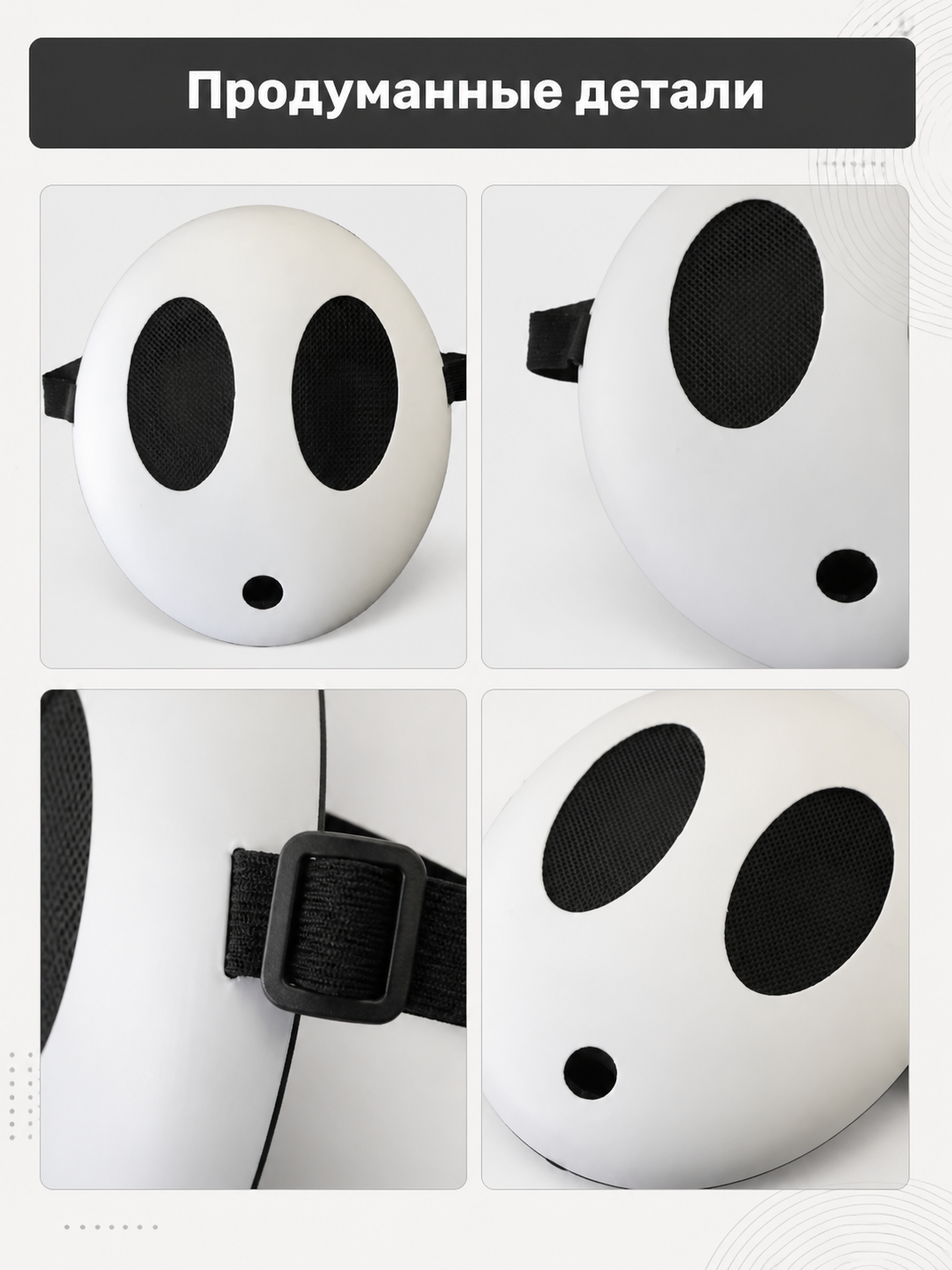 White and Black Halloween Mask for Cosplay and Parties detail view