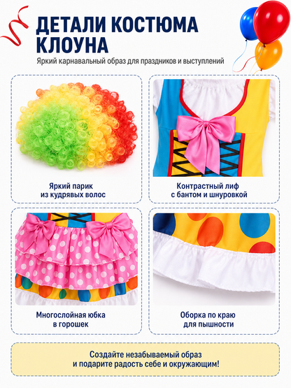 Clown costume dress with ruffles and a bow for parties detail view