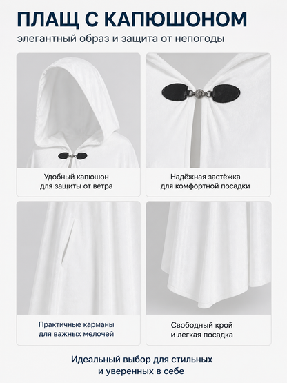 White Long Hooded Cape with Black Bow