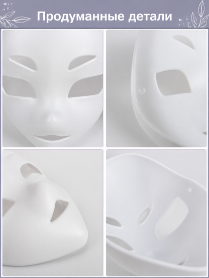 White Carnival Mask for Halloween and Cosplay detail view