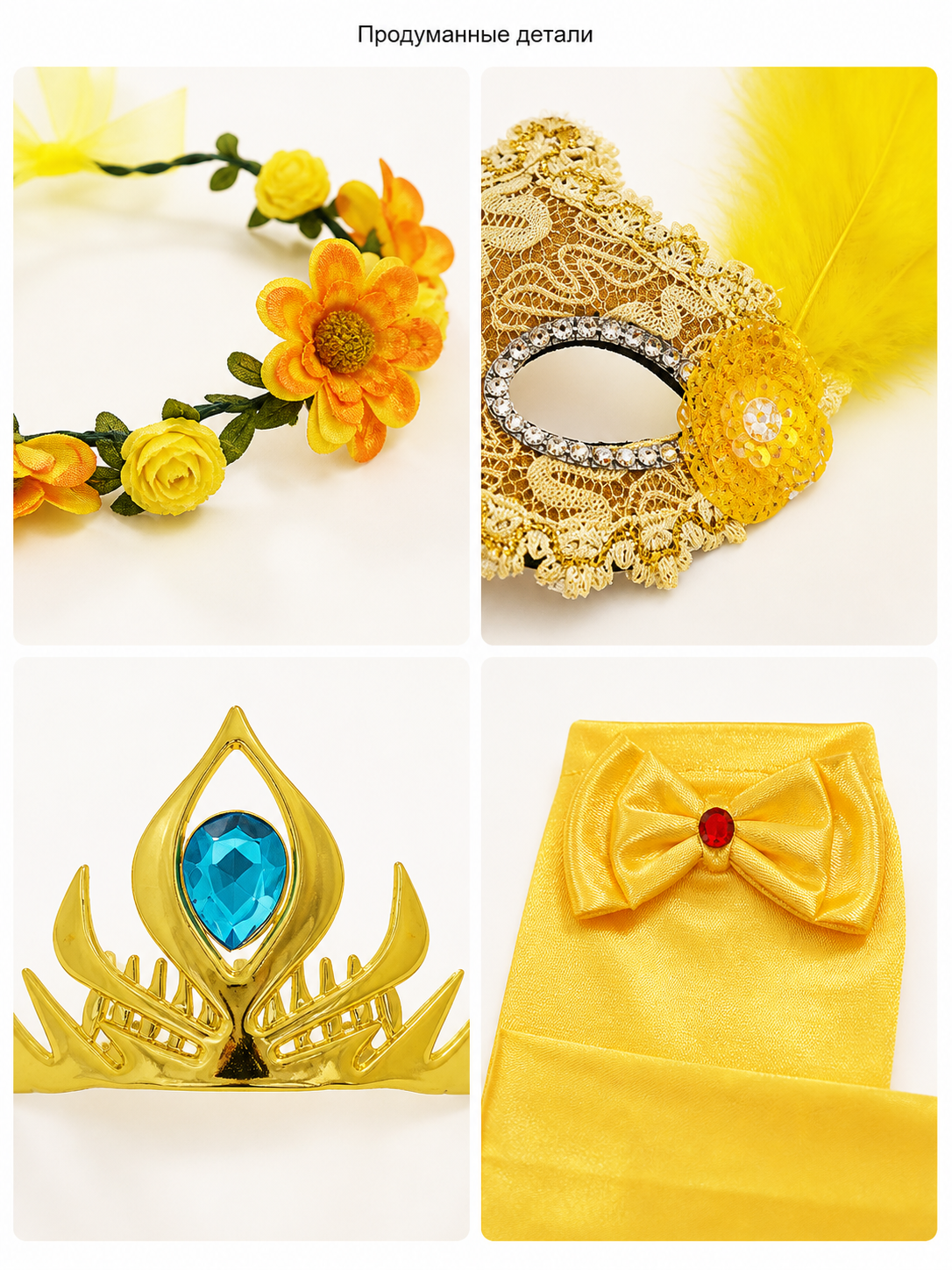 Halloween Carnival Headwear with Crown and Mask detail view