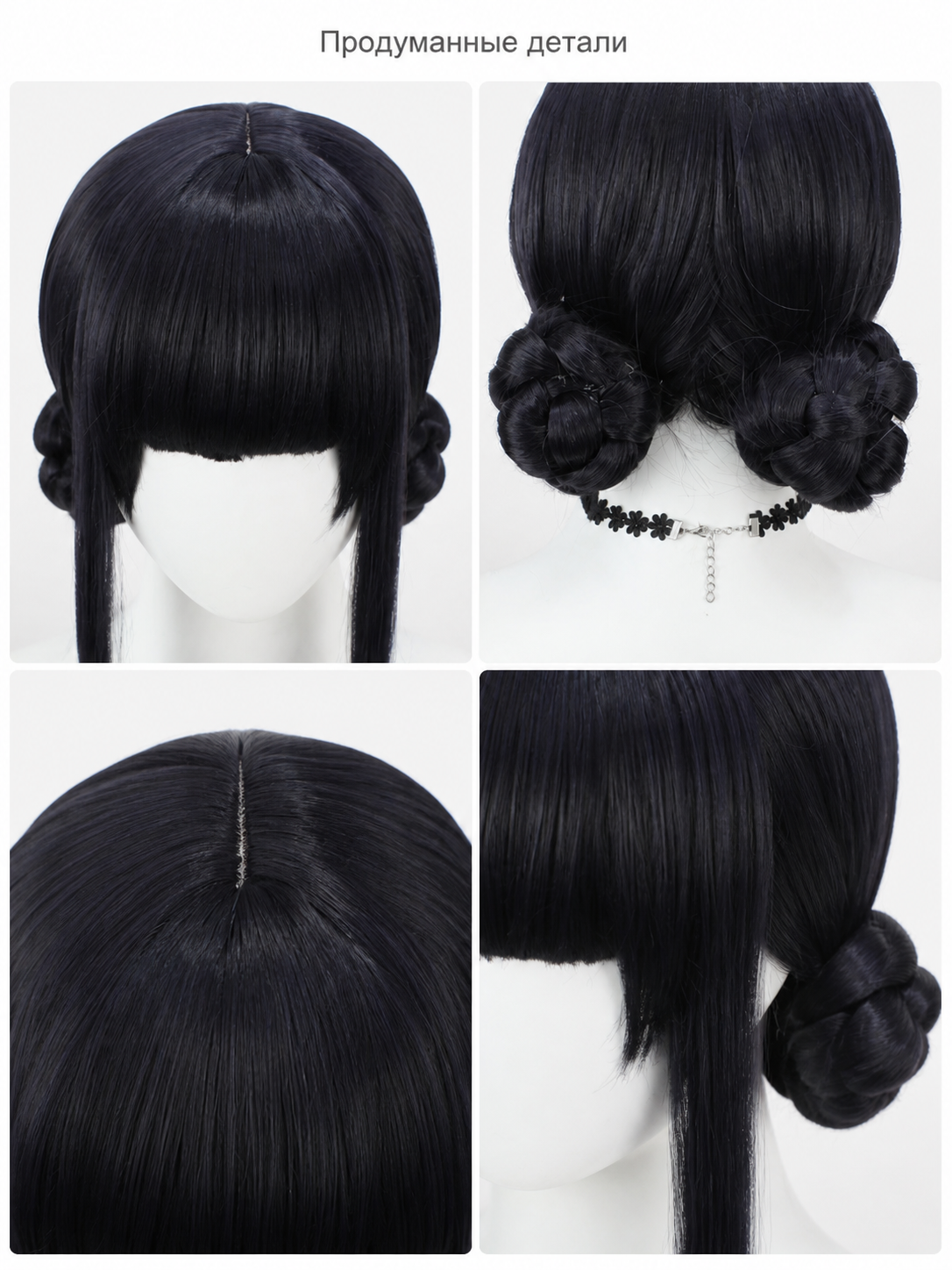 Zoe Black Cosplay Wig, Straight Hair, Bangs detail view