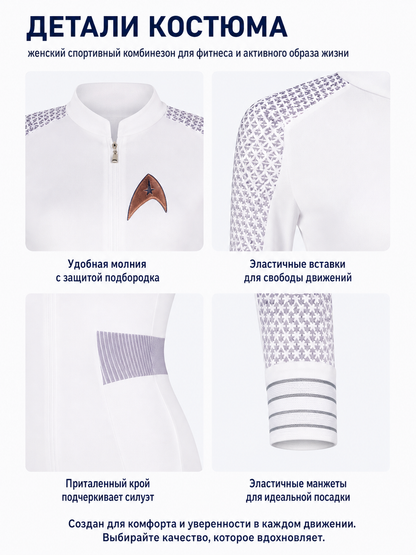 White Jumpsuit with Zipper and Stand Collar detail view