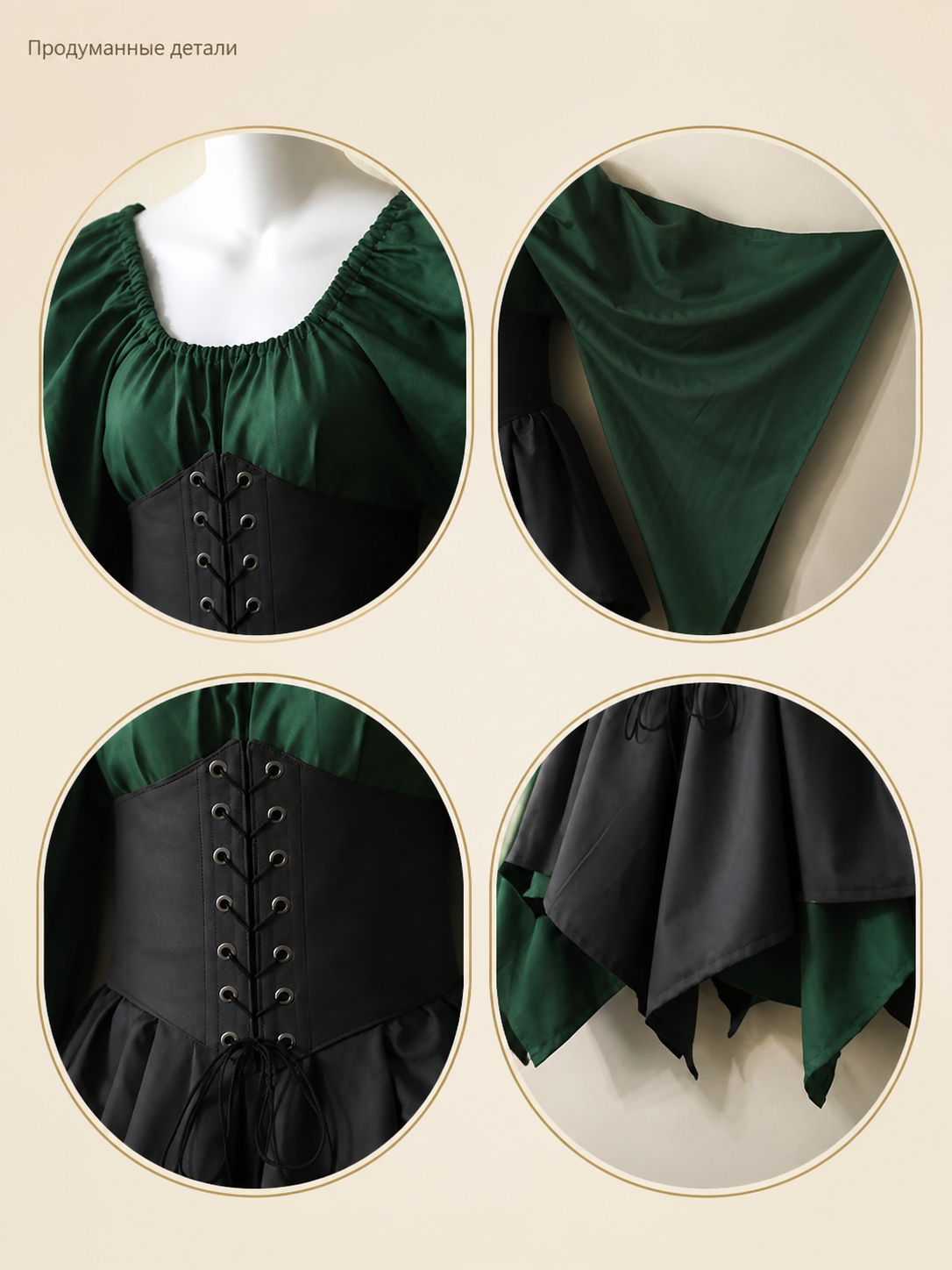 Witch Costume: Dark Green and Black Dress