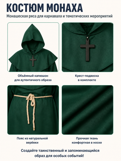 Monk Robe with Hood and Cross for Halloween product detail composite