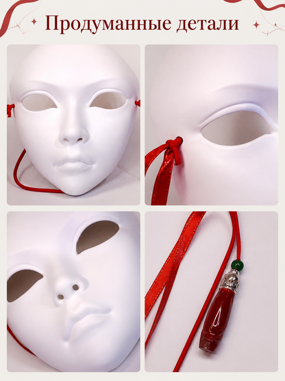 White Carnival Mask with Red Ties for Halloween detail view