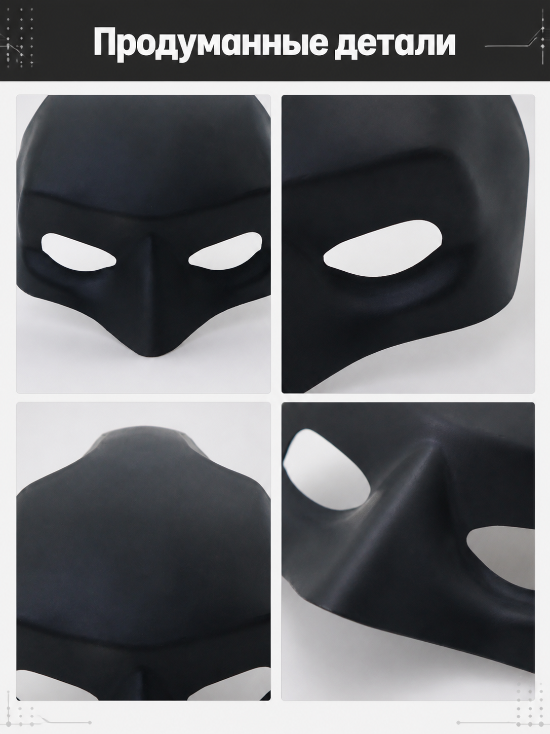 Black Bat-Shaped Costume Mask for Halloween detail view