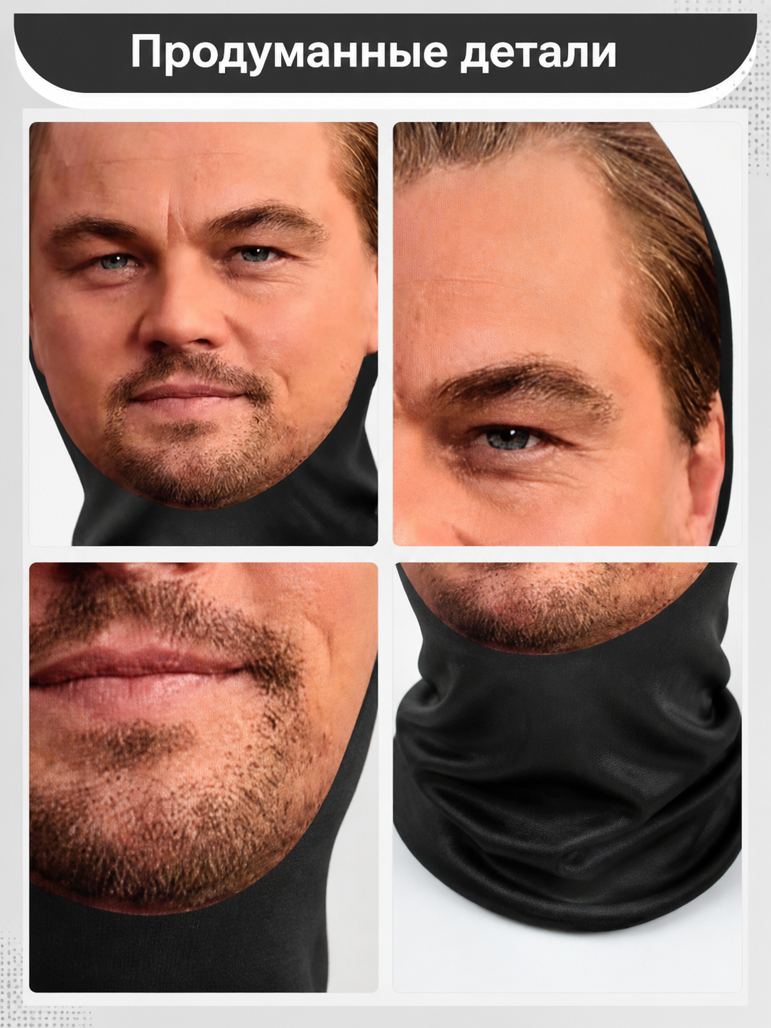 Black Halloween mask with a face image detail view