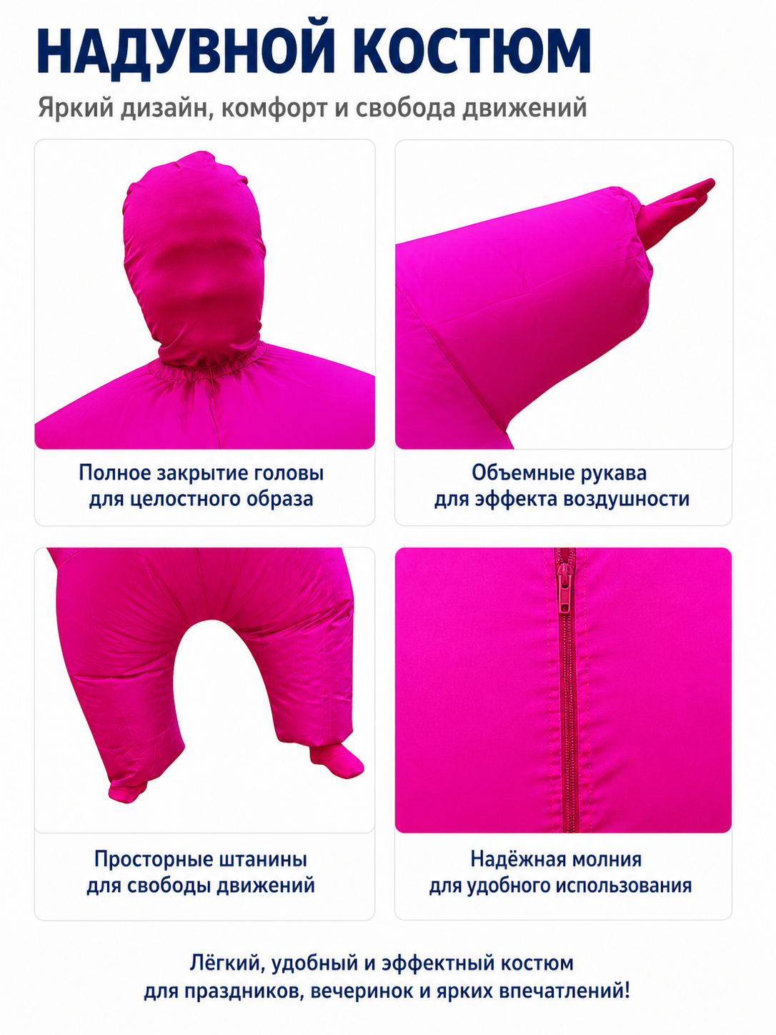 Neon Pink Inflatable Jumpsuit for Parties detail view