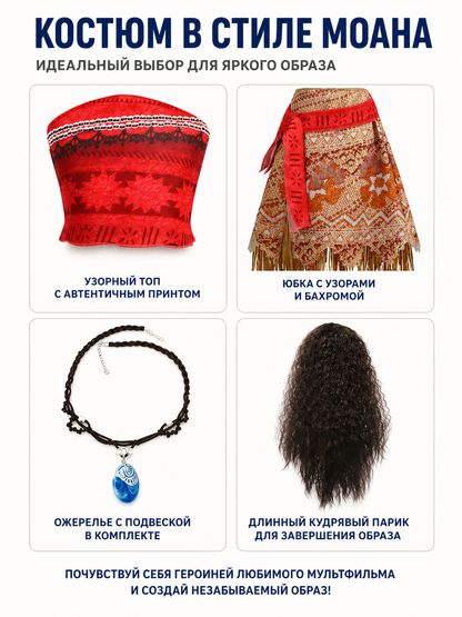 Kids' Moana Halloween Costume with Dress and Accessories detail view