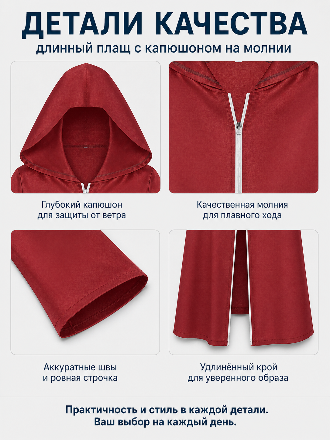 Dark Red Hooded Zip-Up Coat detail view