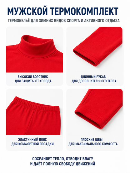 Red form-fitting jumpsuit with a high collar detail view