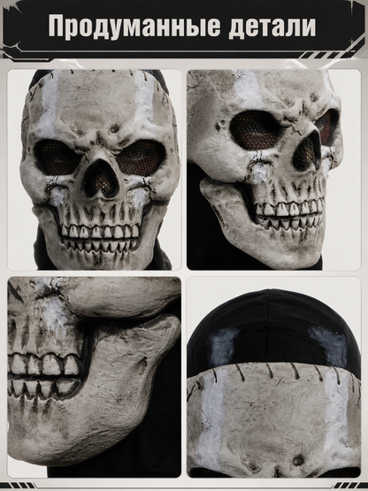 Skeleton Carnival Mask for Halloween and Cosplay detail view