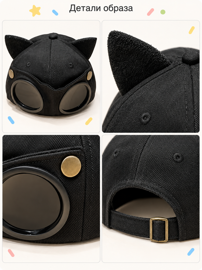 Kids' Baseball Cap with Ears and Decorative Glasses, Black
