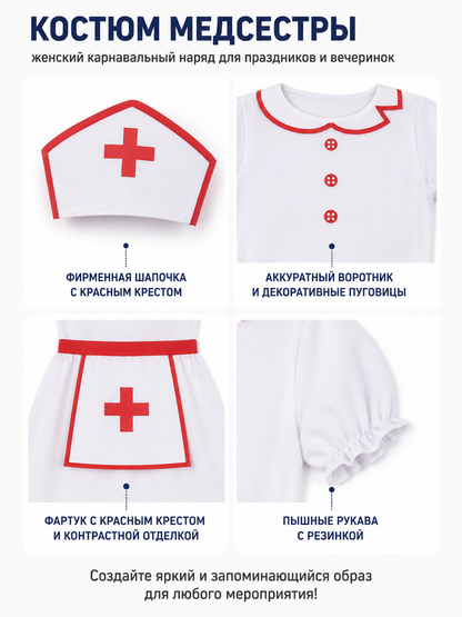 White Nurse Costume with Red Cross and Cap