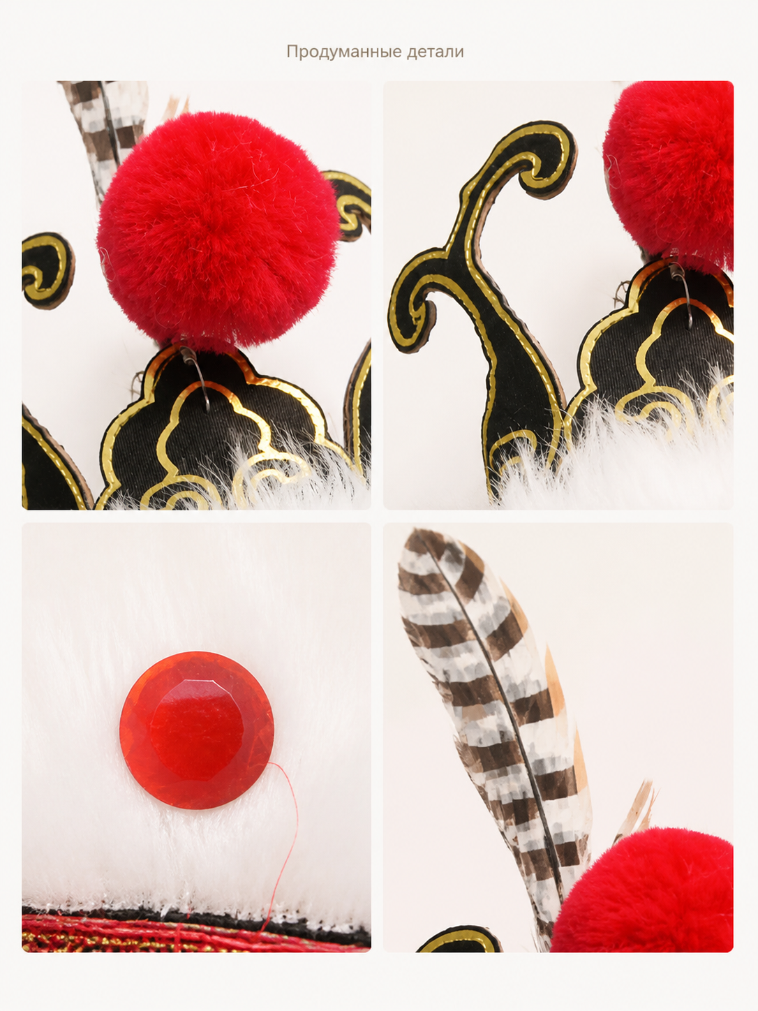 Black and Gold Carnival Headpiece for Cosplay detail view