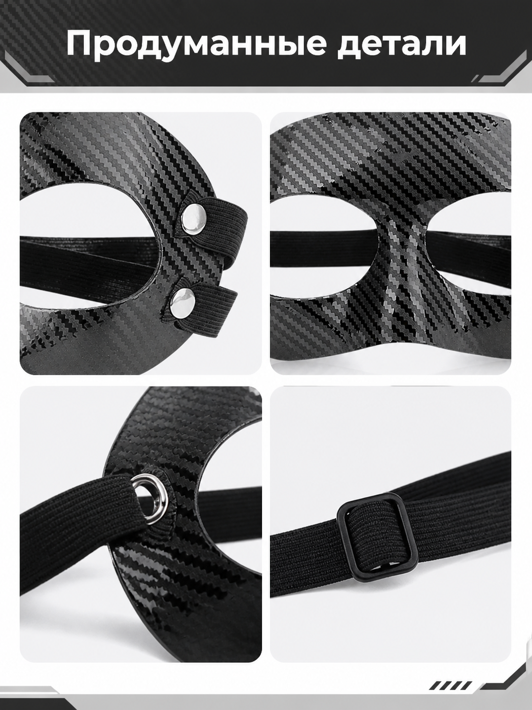 Gray and Black Carnival Mask for Halloween and Cosplay detail view