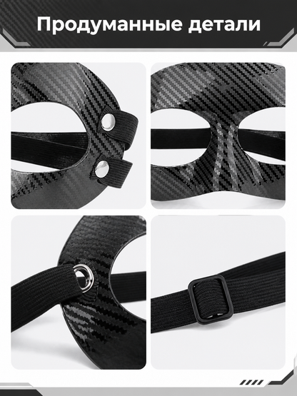 Gray and Black Carnival Mask for Halloween and Cosplay detail view