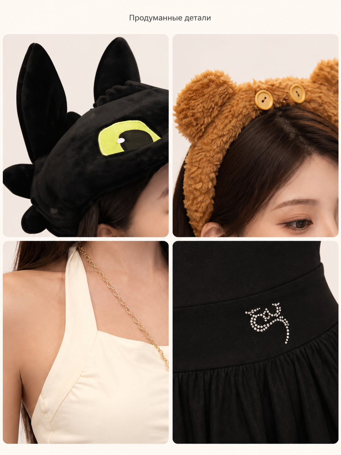 Carnival Animal Headwear with Ears