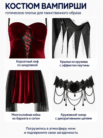 Dress and Cape Costume, Gothic Style detail view