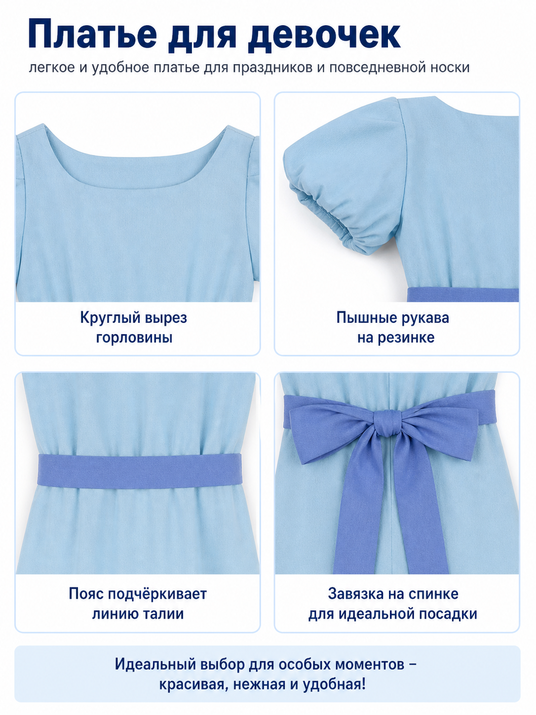 Long Light Blue Dress with Belt and Ties detail view