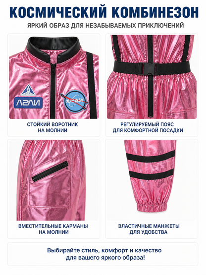 Pink Jumpsuit with Space Patches detail view