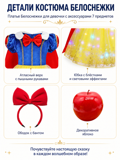 Halloween LED Light-Up Dress with a Red Bow detail view