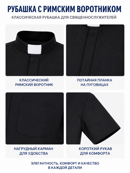 Stand-collar shirt, short sleeves detail view