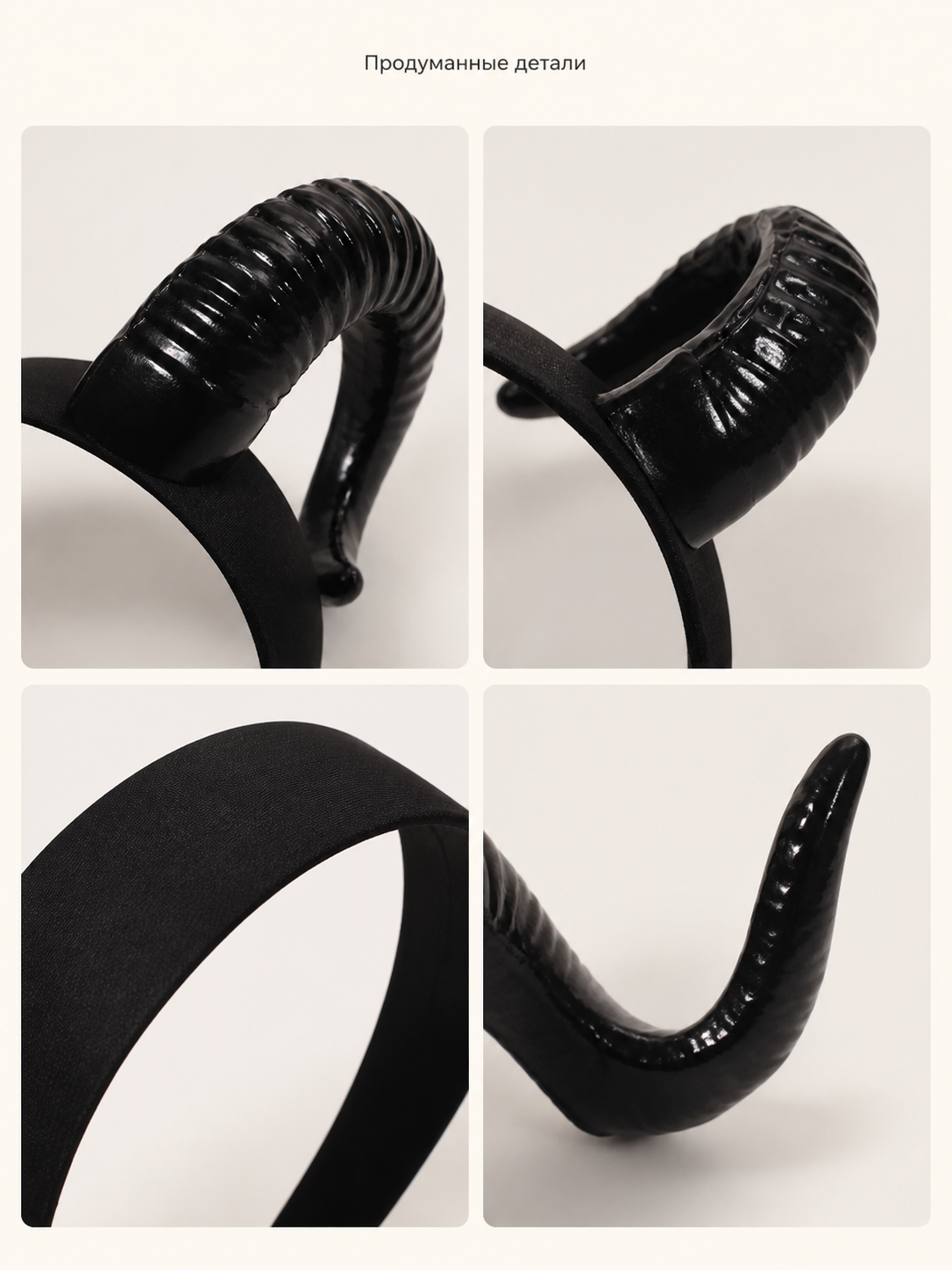 Halloween Carnival Headband with Black Horns