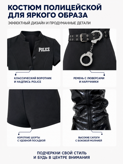 Black police costume with "police" lettering and belt detail view