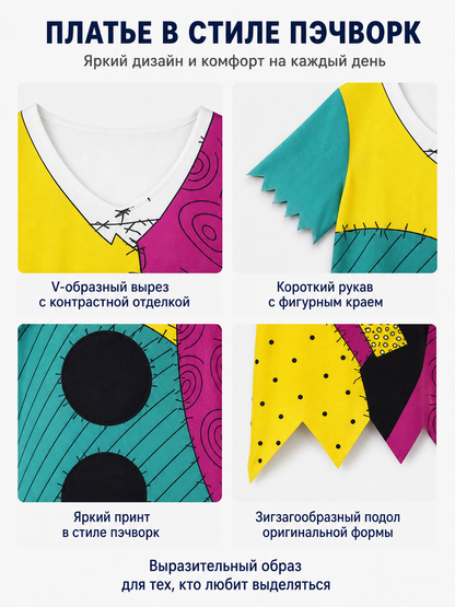 Midi Dress with Geometric Insert and Jagged Hem detail view