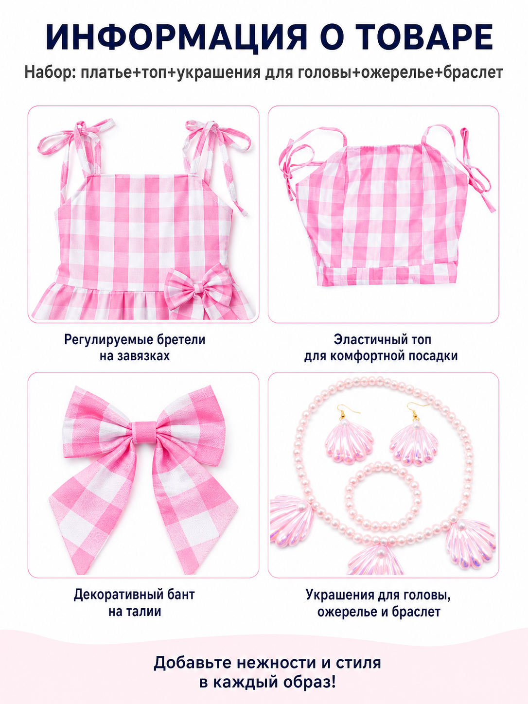 Pink-and-white gingham pinafore dress with a bow detail view