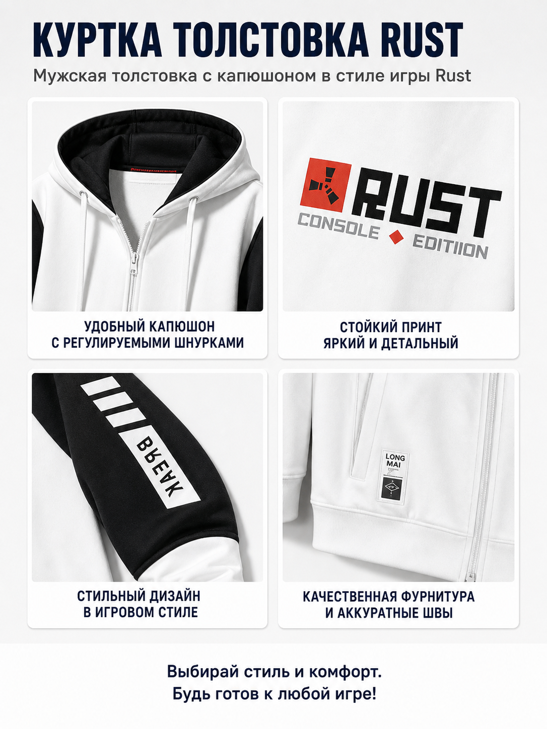 Oversized Rust Print Hoodie, Black and White detail view