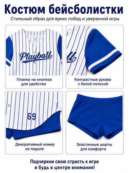 Striped Baseball-Style Carnival Costume detail view
